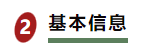 1746688775662336.png image.png